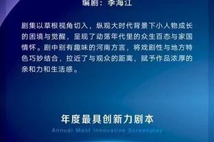 Shams：马刺希望文班能够在任意比赛的任意回合从1打到5